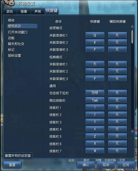 关于“剑灵2017新本攻略”的解答