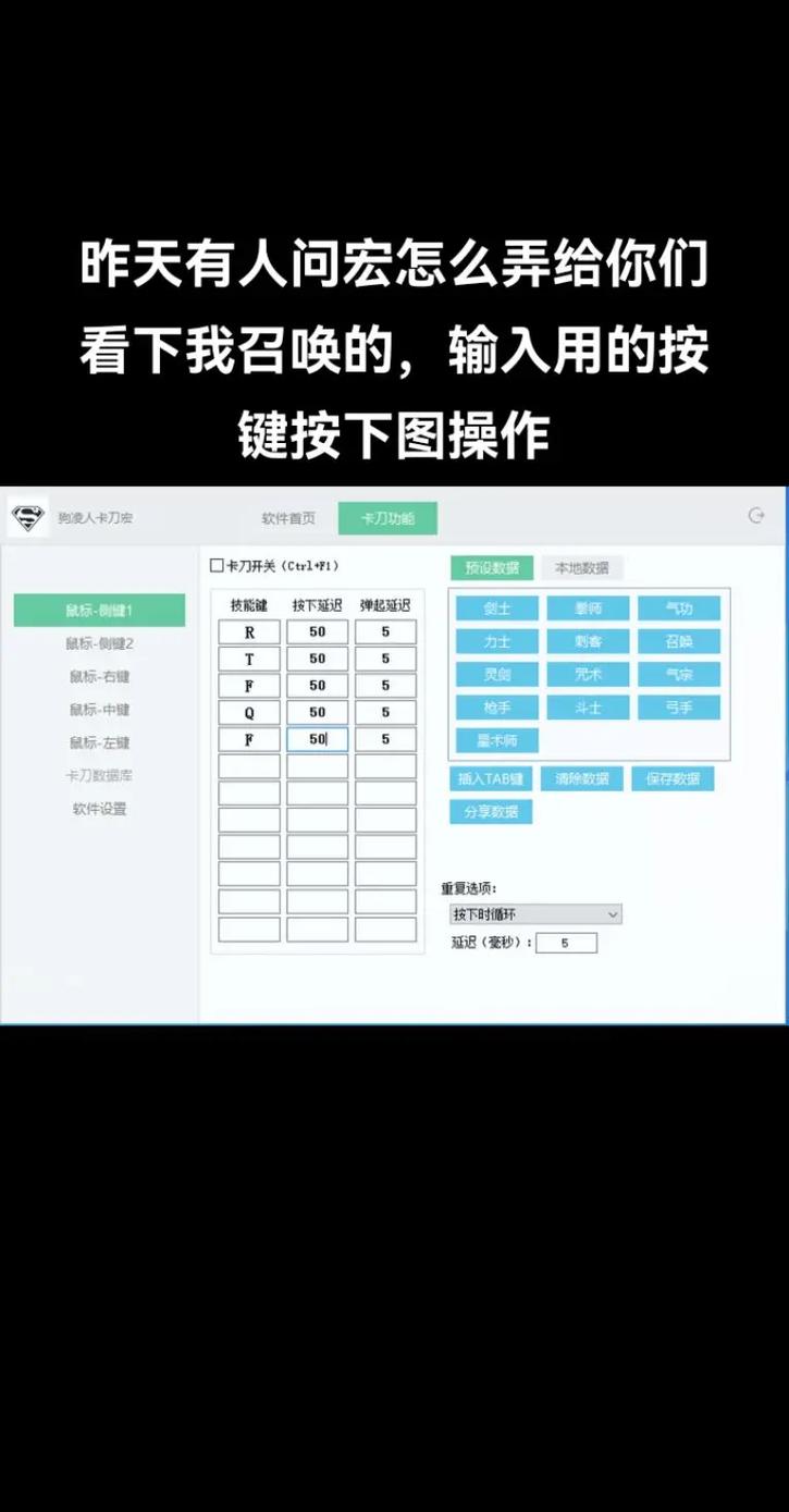 关于“剑灵2017新本攻略”的解答-第4张图片 关于“剑灵2017新本攻略”的解答-第4张图片