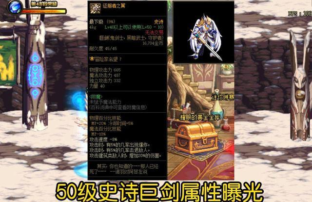 dnf蓝拳史诗套装排名-dnf蓝拳装备搭配-第8张图片 dnf蓝拳史诗套装排名-dnf蓝拳装备搭配-第8张图片