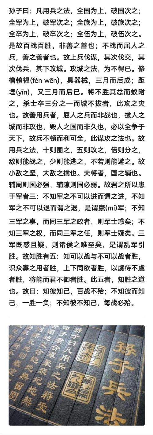 卧龙吟攻略吴国武将搭配/卧龙吟吴国必练武将-第7张图片 卧龙吟攻略吴国武将搭配/卧龙吟吴国必练武将-第7张图片