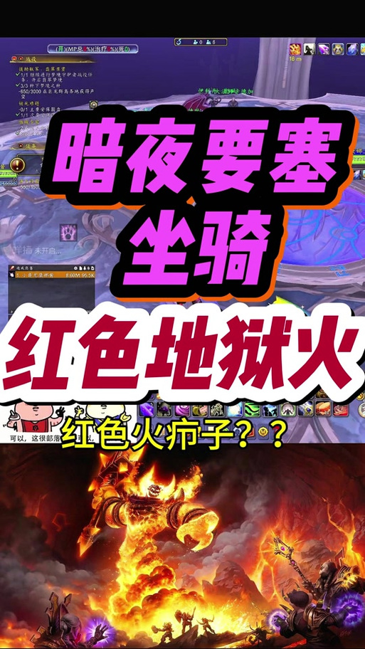 要塞随机本怎么排/要塞随从怎么招募-第6张图片 要塞随机本怎么排/要塞随从怎么招募-第6张图片