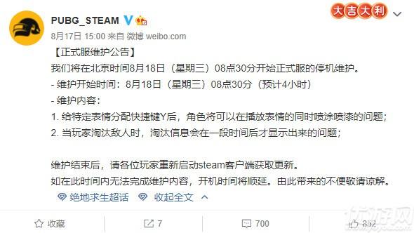 战术装备箱pubg-绝地求生战术套装-第4张图片 战术装备箱pubg-绝地求生战术套装-第4张图片
