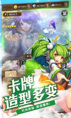 勇士装备奇迹之袋怎么获得/奇迹勇气套战士加点-第1张图片 勇士装备奇迹之袋怎么获得/奇迹勇气套战士加点-第1张图片