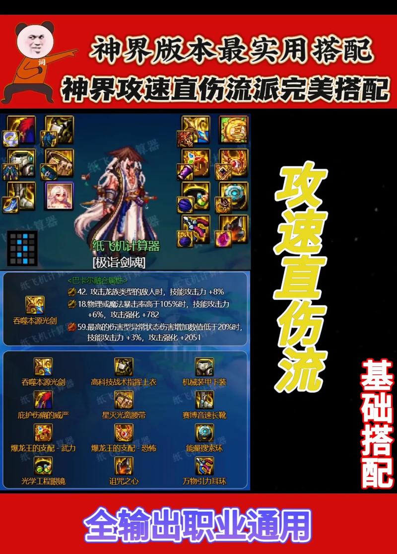 关于“超界装备怎么获得技能”的解答-第1张图片 关于“超界装备怎么获得技能”的解答-第1张图片