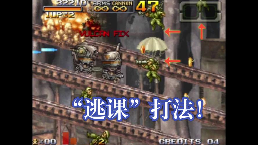 合金装备2雷电怎么打-合金装备2武器-第6张图片