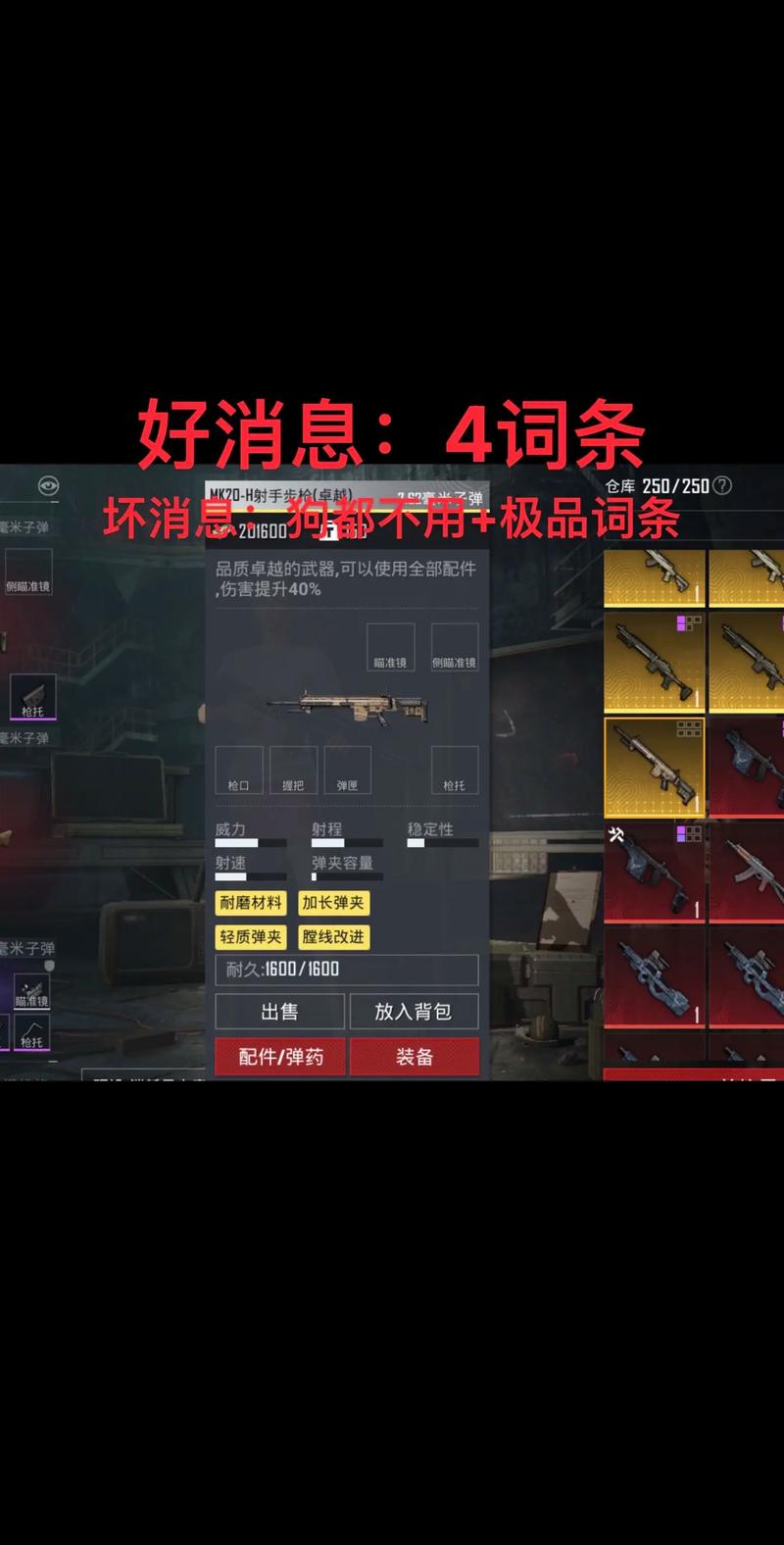 疾风之刃仓库共享吗,疾风之刃物品不能叠加吗-第8张图片 疾风之刃仓库共享吗,疾风之刃物品不能叠加吗-第8张图片