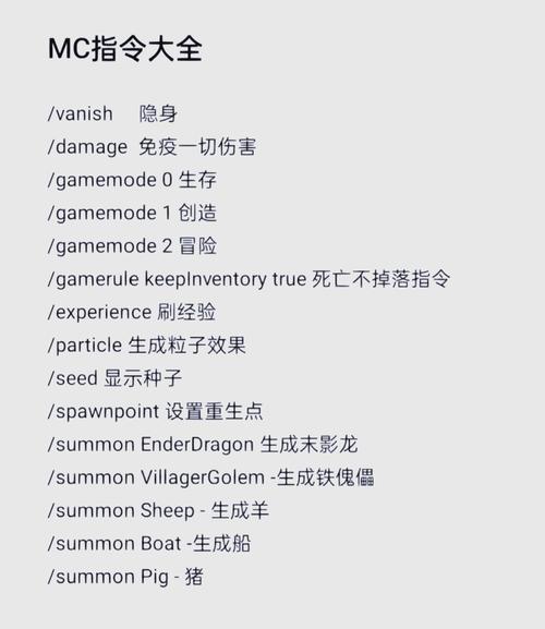 【我的世界锁链套装有什么用,我的世界锁链套装图片】-第2张图片 【我的世界锁链套装有什么用,我的世界锁链套装图片】-第2张图片