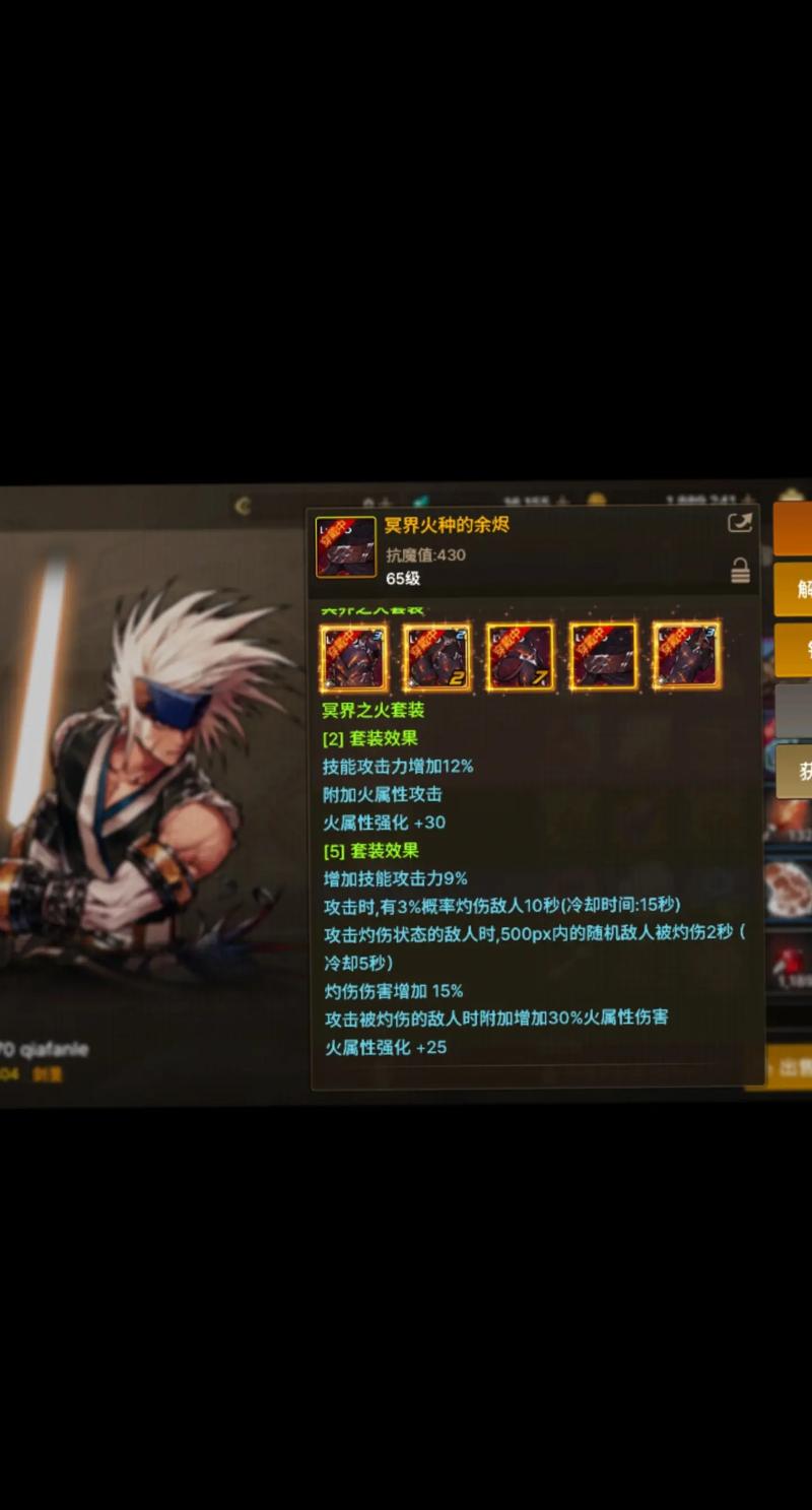 dnf深海熔岩套改版,dnf深海熔岩套改版多少钱-第4张图片 dnf深海熔岩套改版,dnf深海熔岩套改版多少钱-第4张图片