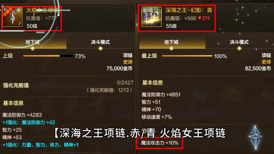 dnf深海熔岩套改版,dnf深海熔岩套改版多少钱-第5张图片 dnf深海熔岩套改版,dnf深海熔岩套改版多少钱-第5张图片