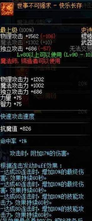 dnf深海熔岩套改版,dnf深海熔岩套改版多少钱-第8张图片 dnf深海熔岩套改版,dnf深海熔岩套改版多少钱-第8张图片