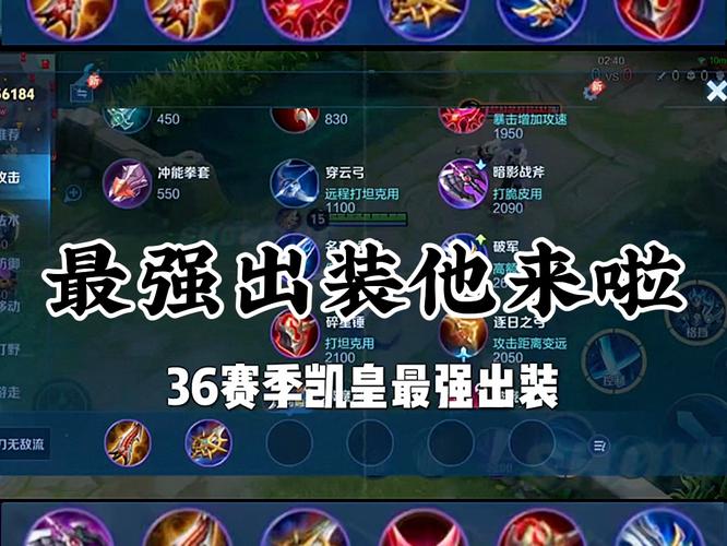 关于“凯要出什么装备才能打出一万暴击”的解答-第1张图片 关于“凯要出什么装备才能打出一万暴击”的解答-第1张图片