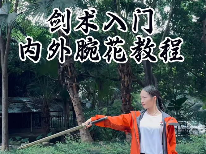 御剑情缘装备技能提升在哪里-御剑情缘装备技能提升在哪里看-第2张图片 御剑情缘装备技能提升在哪里-御剑情缘装备技能提升在哪里看-第2张图片