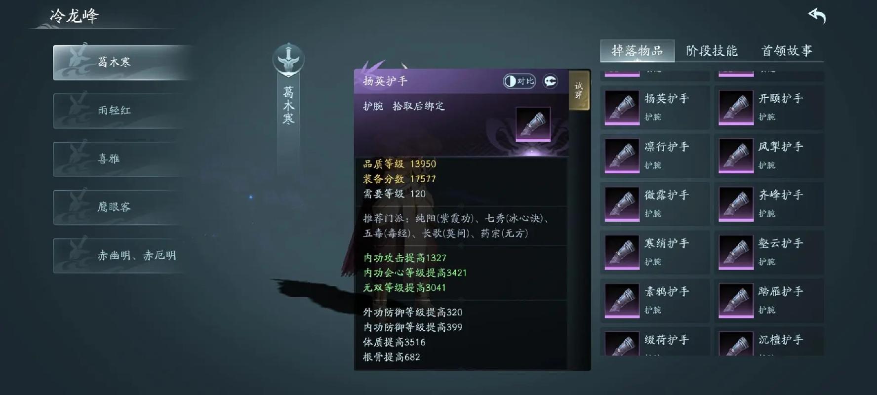 御剑情缘装备技能提升在哪里-御剑情缘装备技能提升在哪里看-第4张图片 御剑情缘装备技能提升在哪里-御剑情缘装备技能提升在哪里看-第4张图片
