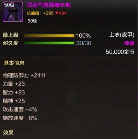 装备继承怎么继承/装备继承在哪?-第1张图片 装备继承怎么继承/装备继承在哪?-第1张图片