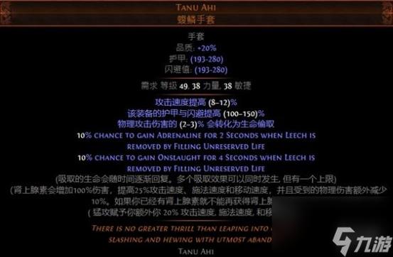 关于“流放之路蜘蛛匕首叫什么”的解答-第1张图片 关于“流放之路蜘蛛匕首叫什么”的解答-第1张图片