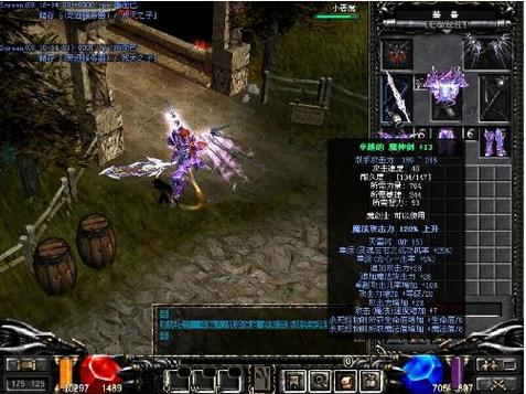 奇迹如何卡武器/奇迹如何卡武器技能-第5张图片