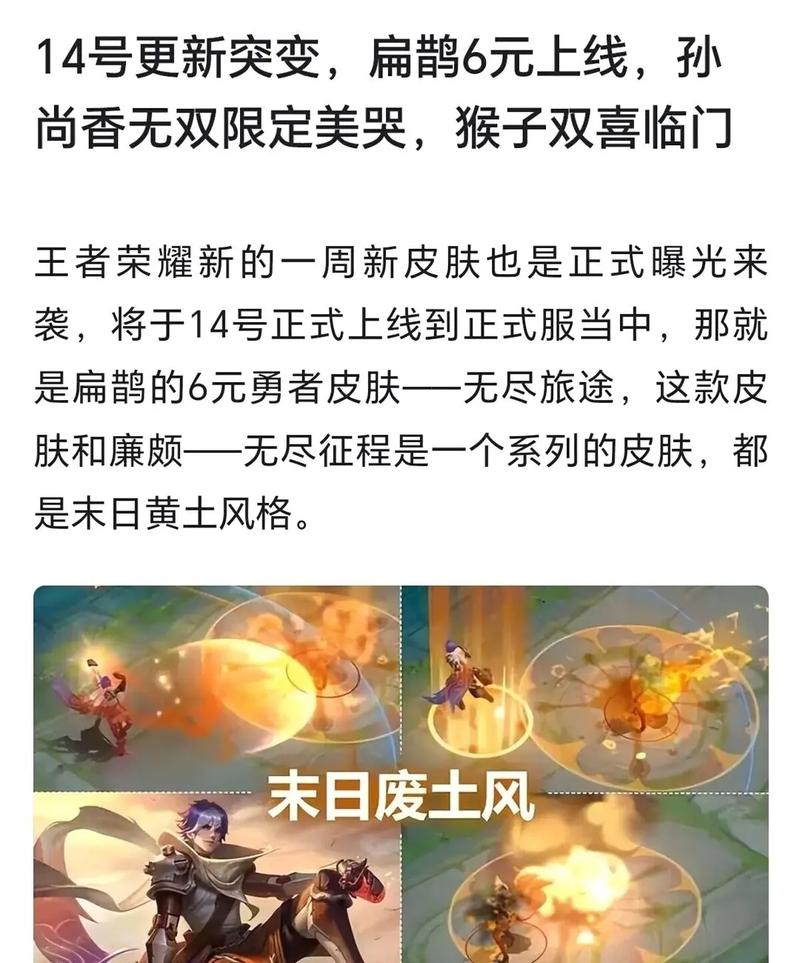扁鹊大神出装-扁鹊输出装-第1张图片 扁鹊大神出装-扁鹊输出装-第1张图片