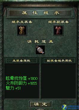 新天骄装备打造详解/中国在多极化格局中的作用-第3张图片