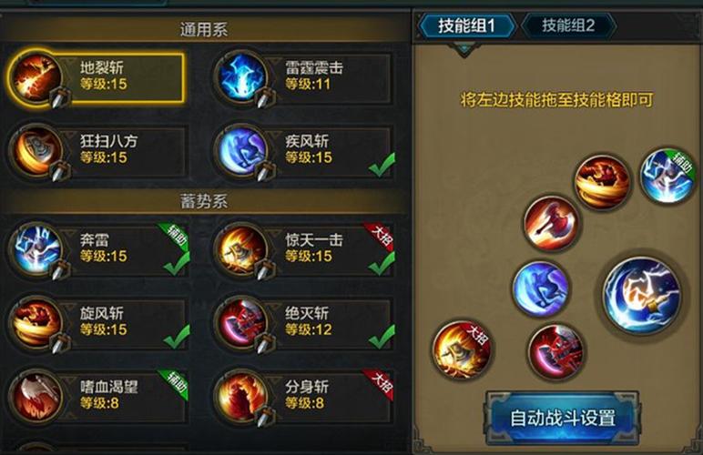 幻城装备级别划分/幻城等级划分-第5张图片 幻城装备级别划分/幻城等级划分-第5张图片