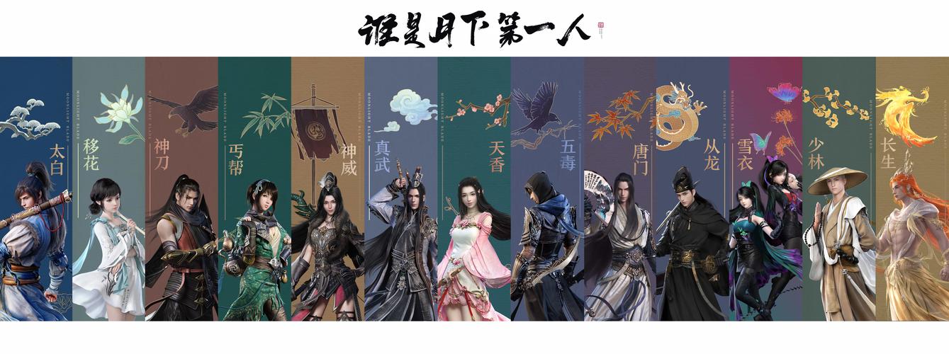 天涯明月哪个职业pk强-天涯明月手游哪个职业好玩-第1张图片 天涯明月哪个职业pk强-天涯明月手游哪个职业好玩-第1张图片