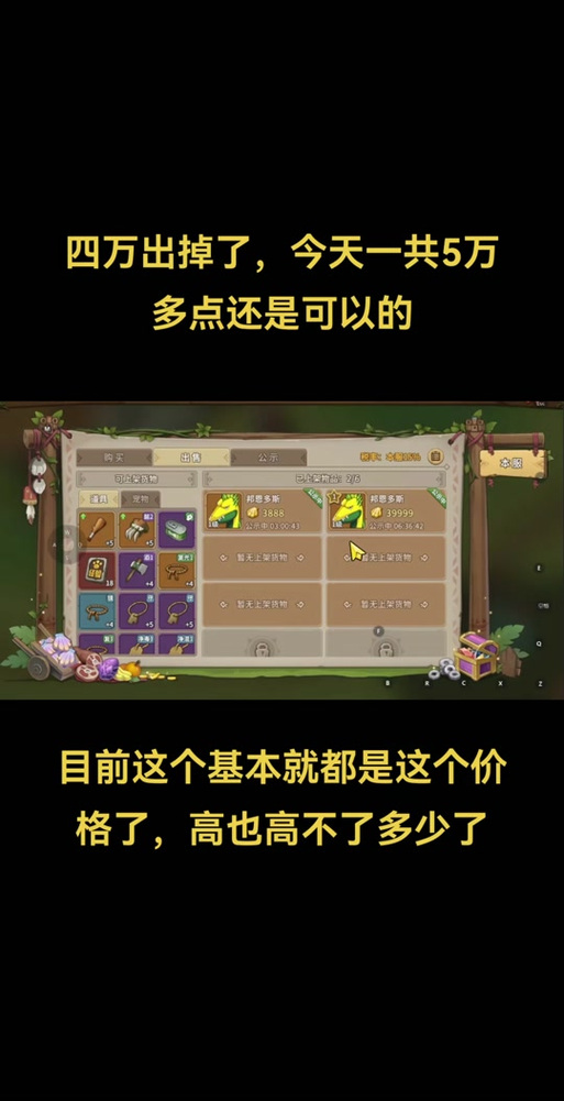 石器时代商城装备-石器时代装备合成列表-第4张图片 石器时代商城装备-石器时代装备合成列表-第4张图片