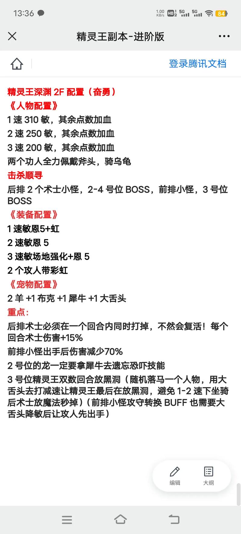 石器时代商城装备-石器时代装备合成列表-第9张图片 石器时代商城装备-石器时代装备合成列表-第9张图片