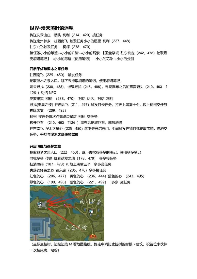 疯狂的石头任务最低需要多少级才能领取-疯狂的石头任务每天可以完成多少次