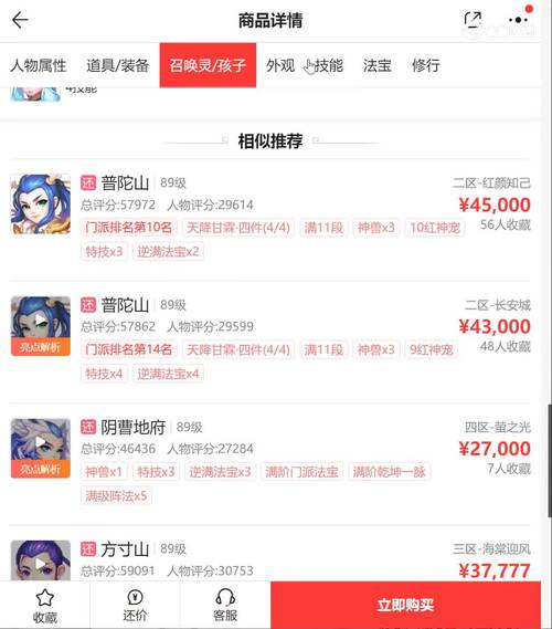 疯狂的石头任务最低需要多少级才能领取-疯狂的石头任务每天可以完成多少次-第7张图片 疯狂的石头任务最低需要多少级才能领取-疯狂的石头任务每天可以完成多少次-第7张图片