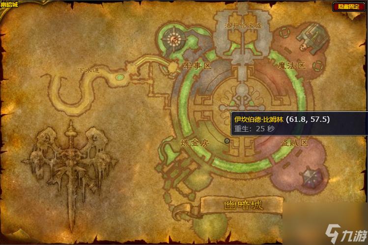 魔兽世界新手村暗槌堡垒在哪，地下城暗槌堡垒-第7张图片