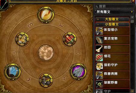【阿什兰神器碎片，阿什兰buff】