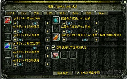 关于“新魔界暗弓转什么职业好”的解答-第3张图片 关于“新魔界暗弓转什么职业好”的解答-第3张图片