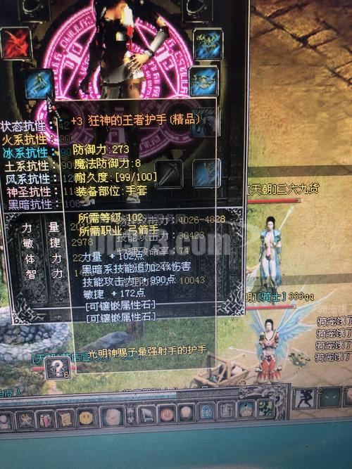 关于“新魔界暗弓转什么职业好”的解答-第9张图片 关于“新魔界暗弓转什么职业好”的解答-第9张图片