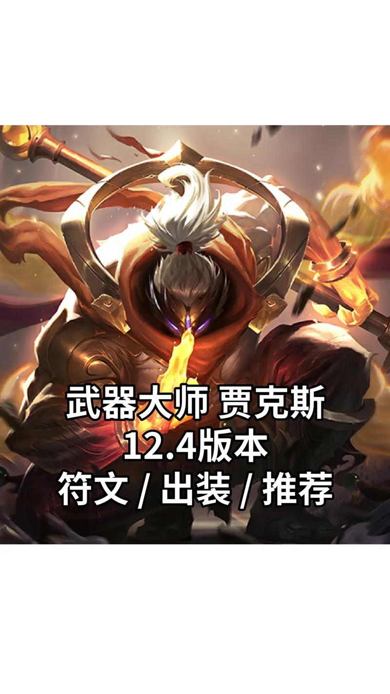 武器大师强度如何,武器大师强在哪-第3张图片 武器大师强度如何,武器大师强在哪-第3张图片