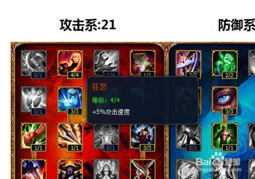 武器大师强度如何,武器大师强在哪-第5张图片 武器大师强度如何,武器大师强在哪-第5张图片