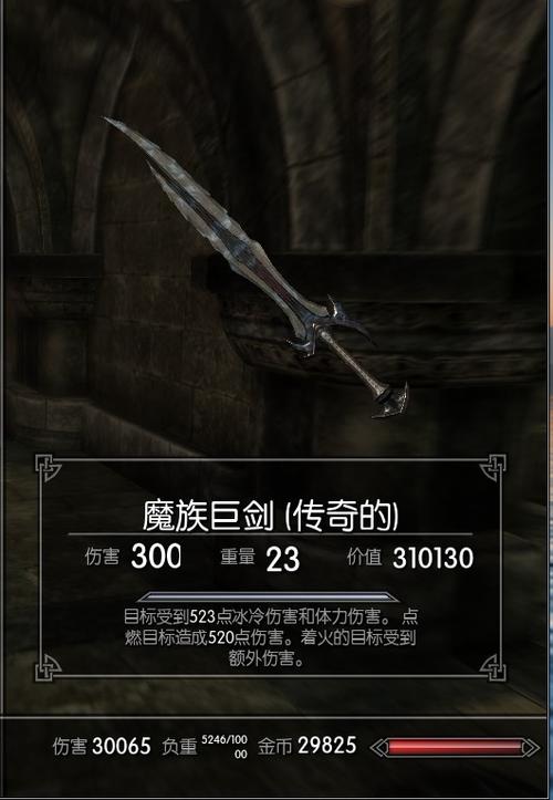 上古卷轴5精灵套装怎么打造/上古卷轴5精灵套装怎么打造装备-第1张图片 上古卷轴5精灵套装怎么打造/上古卷轴5精灵套装怎么打造装备-第1张图片