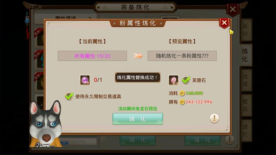 问道金系玩法如何加点,问道金系怎么玩-第6张图片 问道金系玩法如何加点,问道金系怎么玩-第6张图片