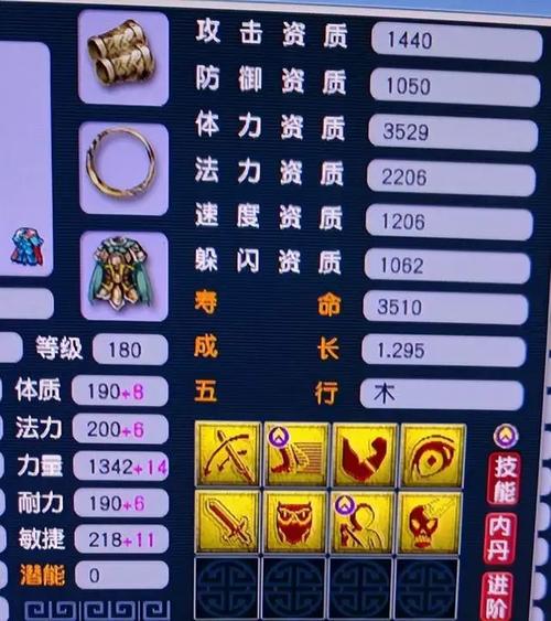 梦幻西游5孔武器多少钱,梦幻西游五孔武器打什么符石-第7张图片 梦幻西游5孔武器多少钱,梦幻西游五孔武器打什么符石-第7张图片
