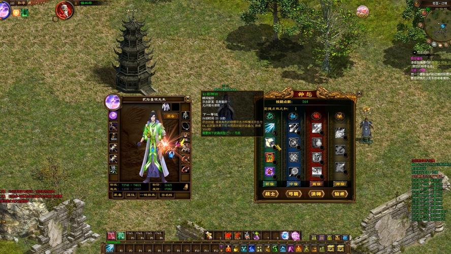 【新征途弓箭装备怎么获得,征途弓箭手技能加点图】-第3张图片 【新征途弓箭装备怎么获得,征途弓箭手技能加点图】-第3张图片