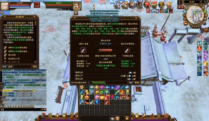 关于“至尊装备提升多少”的解答