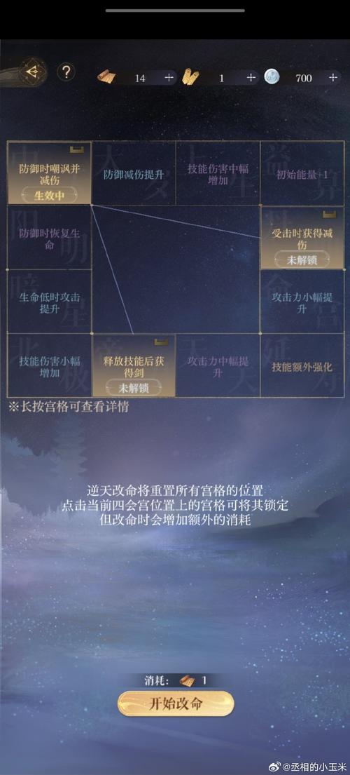 手游天下大禹装备怎么获得/手游天下大禹装备怎么获得的-第4张图片 手游天下大禹装备怎么获得/手游天下大禹装备怎么获得的-第4张图片
