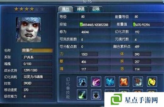 手游天下大禹装备怎么获得/手游天下大禹装备怎么获得的-第7张图片 手游天下大禹装备怎么获得/手游天下大禹装备怎么获得的-第7张图片