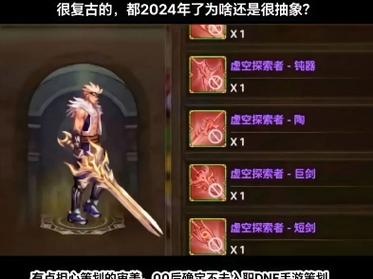希洛克奶爸装备选取-奶爸希洛克装备提升-第4张图片 希洛克奶爸装备选取-奶爸希洛克装备提升-第4张图片