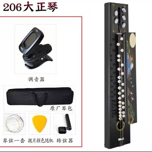凤凰琴的弹奏教程,凤凰琴指法教程-第3张图片 凤凰琴的弹奏教程,凤凰琴指法教程-第3张图片
