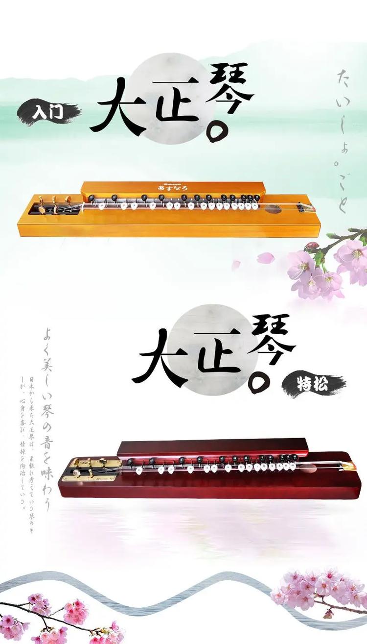 凤凰琴的弹奏教程,凤凰琴指法教程-第6张图片 凤凰琴的弹奏教程,凤凰琴指法教程-第6张图片