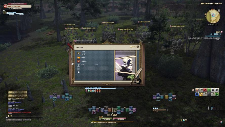 关于“ff14奥丁fate怎么打”的解答