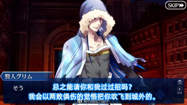 关于“ff14奥丁fate怎么打”的解答-第2张图片 关于“ff14奥丁fate怎么打”的解答-第2张图片