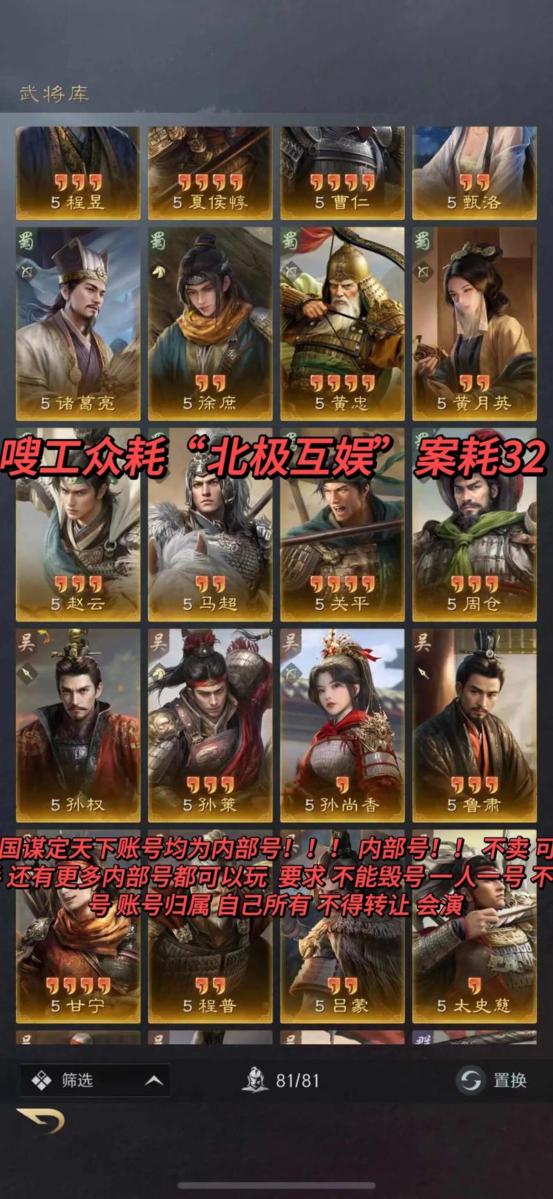 珍品装备怎么洗掉-珍品装备染色-第2张图片