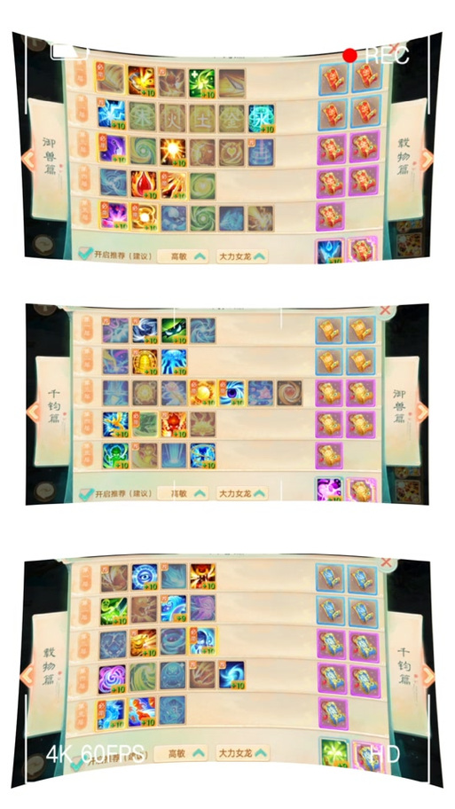 珍品装备怎么洗掉-珍品装备染色-第4张图片