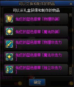 dnf紫色徽章-dnf紫色的圈-第6张图片 dnf紫色徽章-dnf紫色的圈-第6张图片