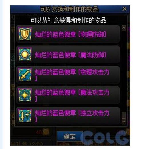 dnf紫色徽章-dnf紫色的圈-第7张图片 dnf紫色徽章-dnf紫色的圈-第7张图片